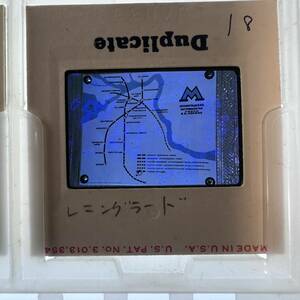 【昔の鉄道写真 ネガ ポジ】モスクワ/路線図■ソ連運輸省■ロシア 国電■星晃 氏 所蔵■P-18