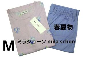 即決★ミラショーンmila schon春夏物 パジャマ（M）№B14　新品