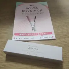 新品未使用 WMOA ウモア まつ毛デラックス まつ毛美容液　1本