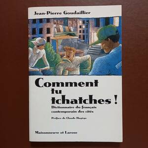 Jean-Pierre Goudaillier「君はよく喋るね！都会の現代フランス語辞典」（フランス語）