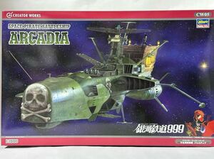 ハセガワ 1/1500 劇場版 銀河鉄道999 宇宙海賊戦艦 アルカディア 一番艦 未組立品 同梱可 クリエイターワークスシリーズ CW05 Hasegawa