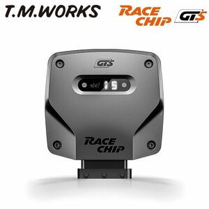 T.M.WORKS レースチップGTS ボルボ V40 MB420 MB420XC T5/T5クロスカントリー 253PS/400Nm 2.0L ポールスター