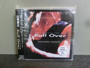 ◆○CD 山根康広 Roll Over ロール・オーバー ベリー・ベスト・オブ・ザ・ライフ 初回限定盤 2枚組 未開封品