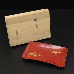 ◎508246 未使用品 平安 象彦 瑞雲 竹皿 菓子器 菓子皿 茶器 菓子盆 在印 共箱 検）茶道具 蒔絵 茶懐石 茶事 茶湯 竹工芸 朱塗 金彩