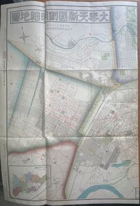 大奉天新区画明細地 洲日日新聞社、康徳6年1939年　極大図　80 x 108 cm