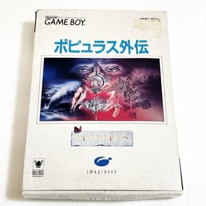 ポピュラス外伝【箱・説明書有り】※動作確認済・清掃済 ５本まで同梱可 ゲームボーイ