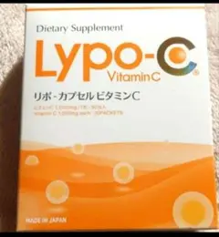 Lypo-CリポシーリポカプセルビタミンC 1箱 30包★