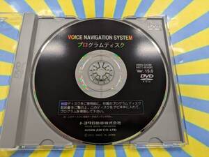 ☆YY19880 トヨタ ボイスナビゲーションシステム プログラムディスク Ver.15.0 DVD ナビロム 08664-0AC86 86271-60A290 一律送料230円～