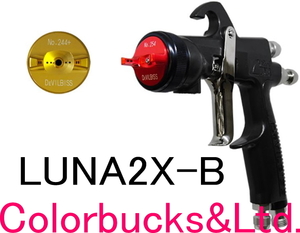 【LUNA2X-B-15G】【Devilbiss デビルビス】Φ1.5mm口径 ルナ2クロス【LUNA2-CROSS】LVMP低圧スプレーガン LUNA2i-R-244/LUNA2-R255PLS後継