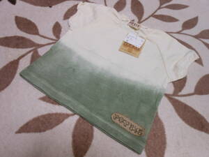 ♪205　新品　90㎝　半袖Tシャツ　タグ付き　緑×ベージュ