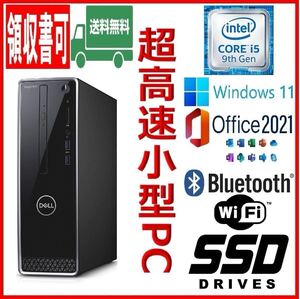 ★4K出力★小型★超高速 i5-9400/高速SSD(M.2)256GB+大容量HDD1TB/大容量16GBメモリ/Wi-Fi/Bluetooth/HDMI/Windows 11/MS Office 2021★★