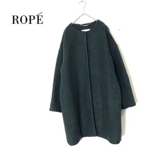 1I2787-D◆美品◆ ROPE ロペ ノーカラーコート ツイード 起毛 厚手 総裏 ロング丈 ◆ size38 グリーン系 ポリエステル ウール