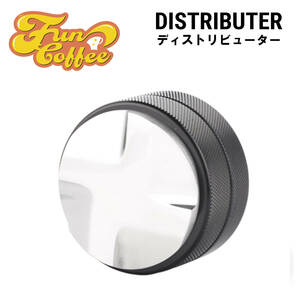 【B品】FUN COFFEE エスプレッソ 58mm タンパー ディストリビューター レベリング エスプレッソマシン 4つの傾斜斜面 co-B-0003