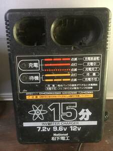 National 松下電工 バッテリー 充電器 EZ0200