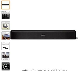 Bose Solo 5 TV sound system WIRELESS SOUNDBAR