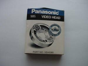 ★PANASONIC純正★VIDEO HEAD★VEH0385★日本製・新品未開封★