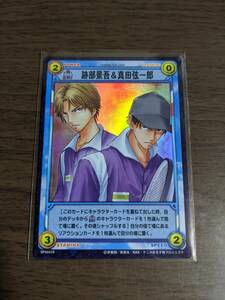 SP5041R 跡部景吾&真田弦一郎　テニスの王子様　TCG　トレーディングカードゲーム