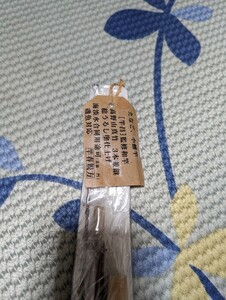 【新品・未使用品】竿昌・竿春親方　たなご小鮒磯魚対応　海淡水合同途可　3本並継　総うるし塗り　江戸和竿