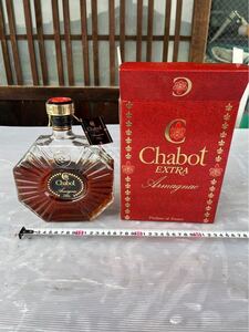 未開栓　古酒　Chabot EXTRA シャボー エクストラ アルマニャック ブランデー　箱付き