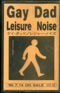 F00016759/【即決/送料無料】カセット/ゲイ・ダッド(GAY DAD)「Leisure Noise (1999年・宣伝盤・ブリットポップ・オルタナ)」