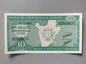 準未使用　ブルンジ紙幣　10フラン　外国紙幣