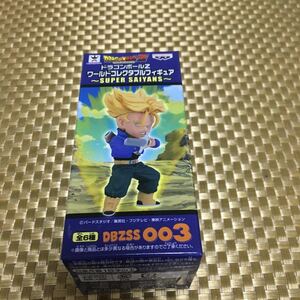 未開封 ドラゴンボールZ ワールドコレクタブルフィギュア SUPER SAYANS トランクス