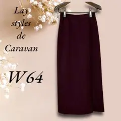 YS5680【Lesstyles de Caravan】ロングスカート M