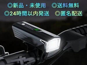 自転車 充電式 ライト 防水 モビリティ 通勤 フロント 通学 バイク モペット USB充電式 自転車ライト フロントライト 黒 LED マウンテン