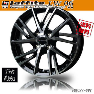 ホイール新品 1本のみ メーカー保証付 HOT STUFF ラフィット LW06 ブラックポリッシュ 13インチ 4H100 4J+45 業販4本購入で送料無料