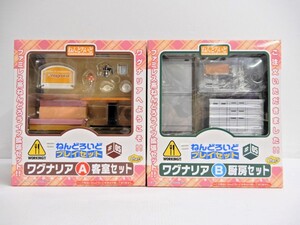 065Z364★【未開封品】グッドスマイルカンパニー ねんどろいどプレイセット ワグナリア A 客席セット/B 厨房セット 『WORKING!!』