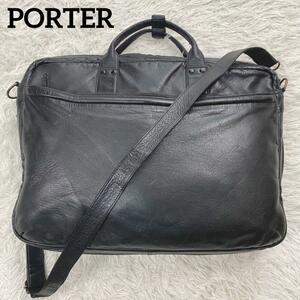 PORTER ポーター オールレザー 2way ビジネスバッグ ショルダーバッグ A4 マチ拡張 総革 ブラック ブリーフケース 鞄 吉田カバン