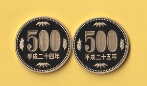 500円ニッケル黄銅貨《平成24，25年》　2枚　　プルーフ・未使用