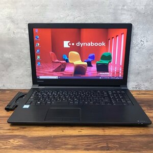 1円～ ●Dynabook B65/J / Core i3 8130U (2.20GHz) / メモリ 8GB / HDD 500GB / DVD / 15.6型 HD (1366×768) / Windows10 Pro 64bit