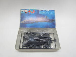 未使用　宇宙戦艦ヤマト　ズォーダー大帝艦　プラモデル　1979　現状品　送料350円（45677