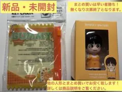 なにわ男子 +Alpha 指人形 大西流星 ＋ お菓子パッケージキーボルダー