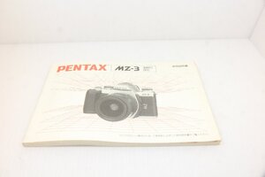 M160-2☆中古説明書★オリジナル★ペンタックス MZ-3 QUARTZ DATE