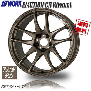 WORK WORK EMOTION CR Kiwami アッシュト゛チタン 16インチ 4H100 5.5J+45 4本 4本購入で送料無料