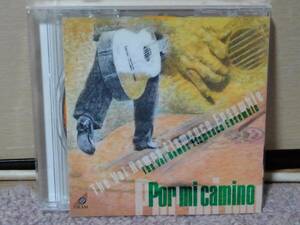 【米：フラメンコ】The Val Ramos Flamenco Ensemble■Por Mi Camino 