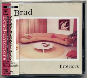 ☆ブラッド Brad 「インテリア Interiors」 新品 未開封