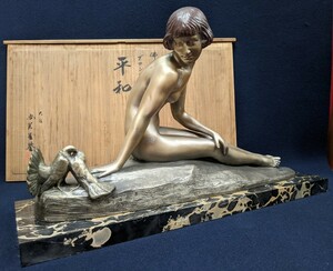 佛国製 ブロンズ像 「平和」 MORLON 裸婦像 高級大理石ポルトロ 台61cm×19cm×3cm 像高32cm 重17kg(台含む)