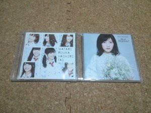 渡辺麻友★ベストアルバム・2セット★CD★（渡り廊下走り隊・渡り廊下をゆっくり歩きたい・Best Regards!）★