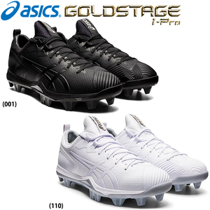 asics アシックス ゴールドステージ 野球用 スパイク 白スパ プロ使用ソール 鈴木誠也モデル 樹脂スタッド GOLDSTAGE I-Pro