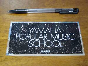 YAMAHA POPULAR MUSIC SCHOOL ステッカーその2