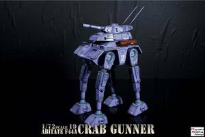 1/72 アビテート F44A クラブガンナー ②■太陽の牙 ダグラム■【塗装/完成品】ABITATE F44A CRAB GUNNER/マックスファクトリー