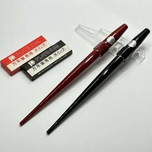 【新品未使用】【廃番】【希少品】文具店在庫品 Platinum DP-700SN デスクペン 万年筆 プラチナ 赤 黒 おまけインク２×２本付き 箱無し④