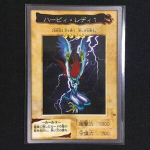 ハーピィ・レディ１ 遊戯王 バンダイ Harpie Lady 1 YuGiOh Bandai