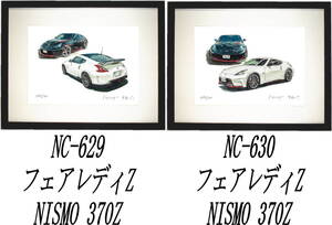 NC-629フェアレディZ NISMO 370Z・NC-630 NISMOす 370Z限定版画300部 直筆サイン有 額装済●作家 平右ヱ門 希望ナンバーをお選び下さい。