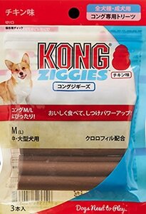 Kong(コング) コングジギーズ M/L チキン味 3本入