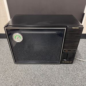 東芝 防湿庫 DRYBOX DC-47 HUMIDITY CONTROL ドライボックス TOSHIBA カメラ保管庫 通電確認済み【k4646-n440】