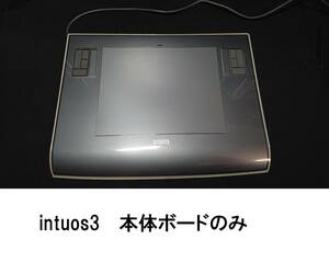 ワコムPTZ-630本体のみintos3インチュオス3intuos3インテュオス3板のみイントゥオス3ボードのみシート故障の交換サイズ変更wacomタブレット